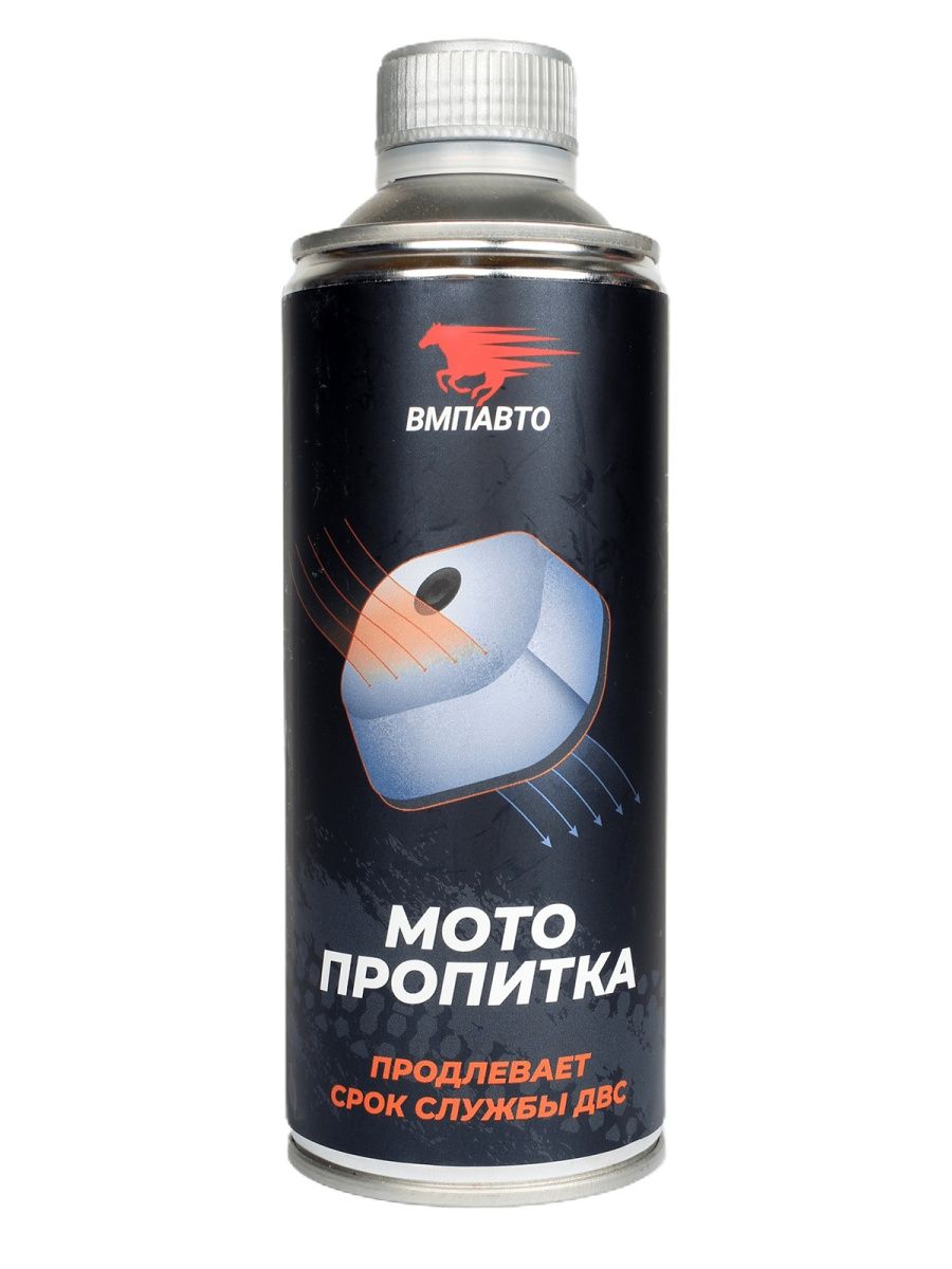 Масло для воздушных фильтров мотоциклов ВМПАВТО 350мл флакон ВМПАВТО 8407