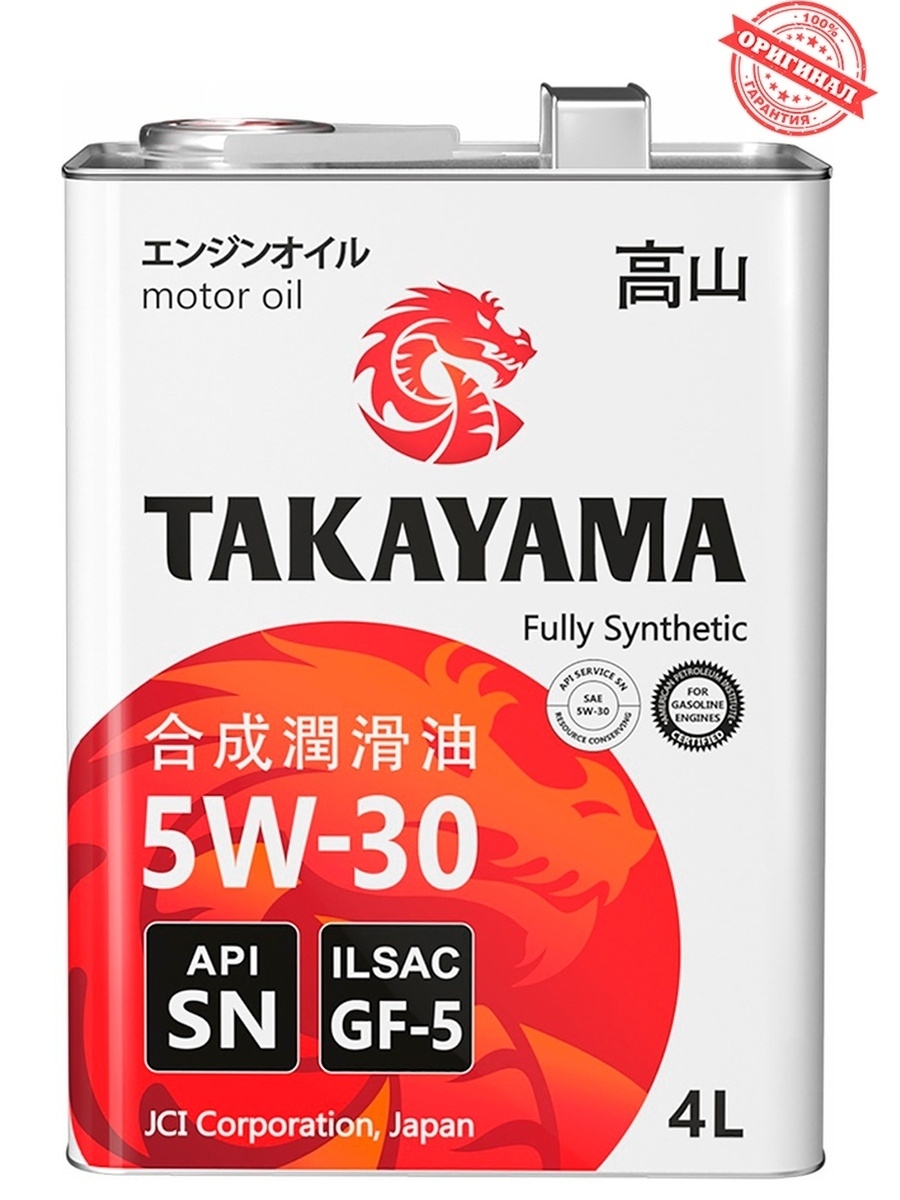Масло моторное SAE 5W-30, ILSAC GF-5, API SN 4л  5W30  Синтетическое