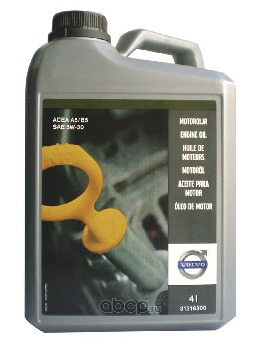 Масло моторное Motoroel A5-B5 5W-30 синтетическое 4 л