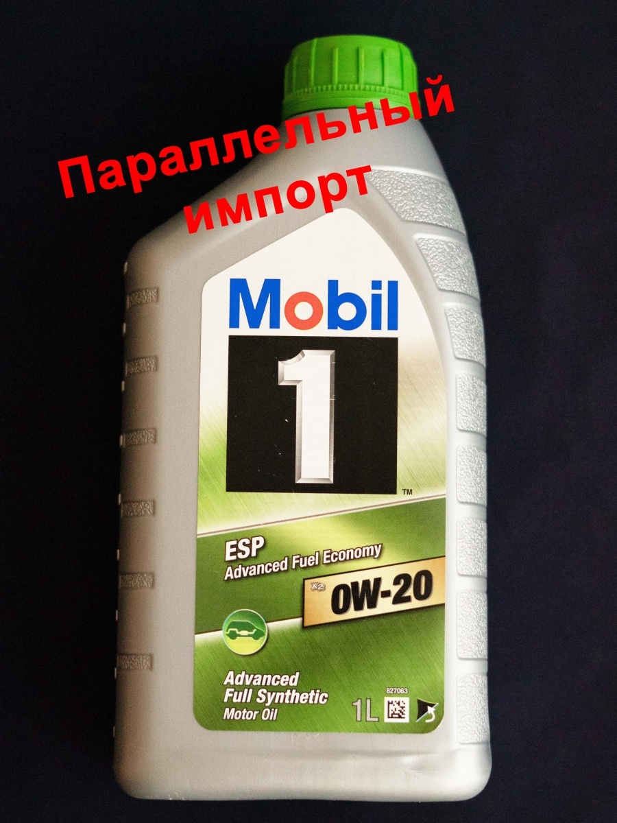 Моторное масло MOBIL 1 0W-20 ESP  мобил