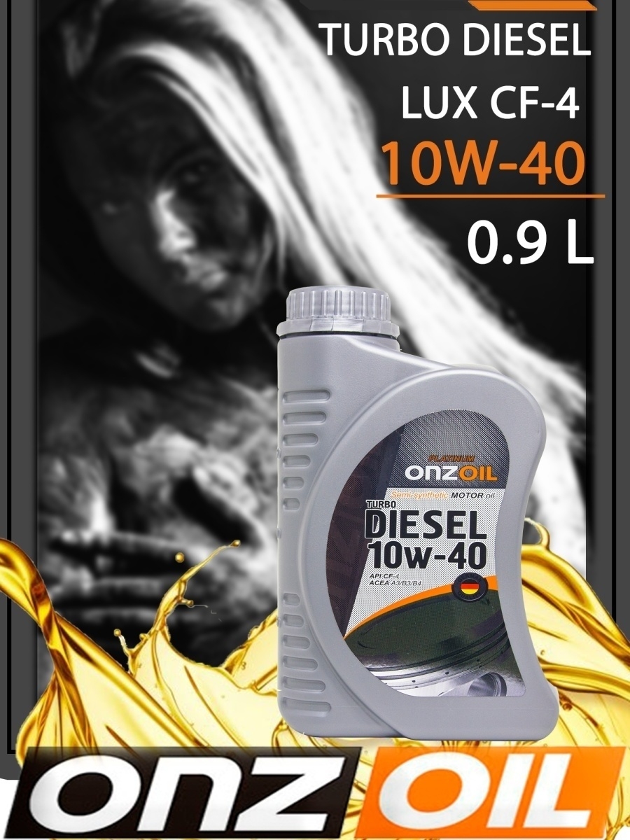 Масло моторное ONZOIL SAE 10W40 TURBO DIESEL LUX CF-4 0.9л