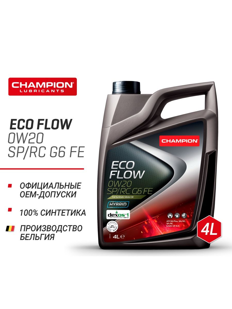 Масло моторное CHAMPION 0W20 SPRC 4 л