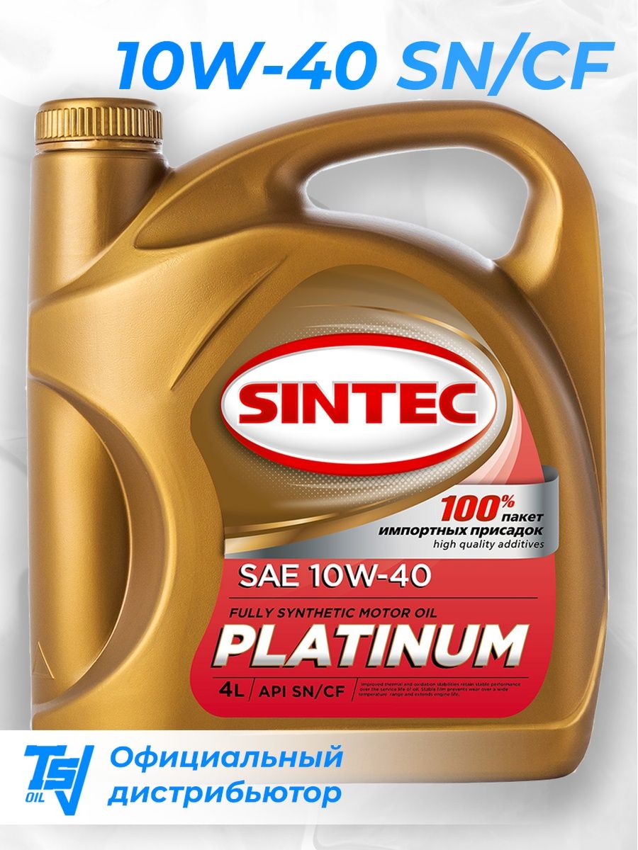 Масло моторное 10W40  Sintec Platinum  Моторное масло Синтек Платинум 10-40  4л