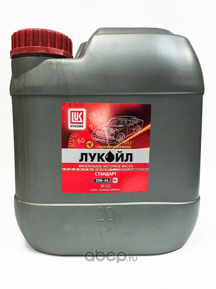 LUKOIL Масло моторное для двигателя автомобиля Лукоил STANDARDMINERAL 10W40 10W40 минеральное 20л.
