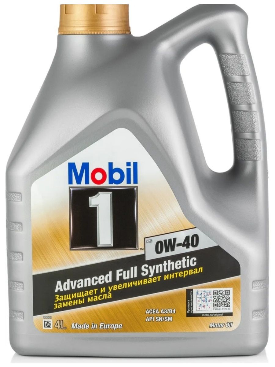 Mobil 1 FS 0W40 синтетическое
