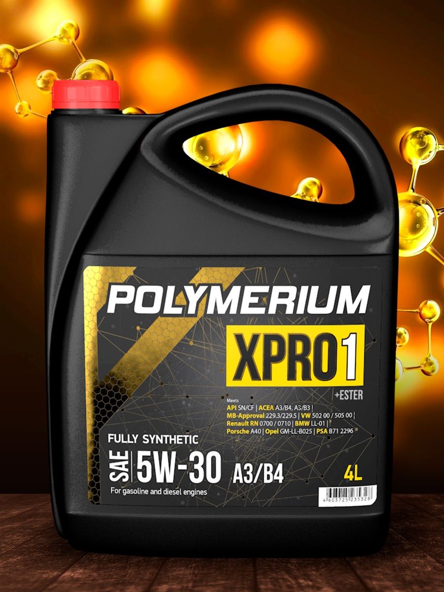 Моторное масло 5W-30 A3B4 POLYMERIUM XPRO1 синтетическое