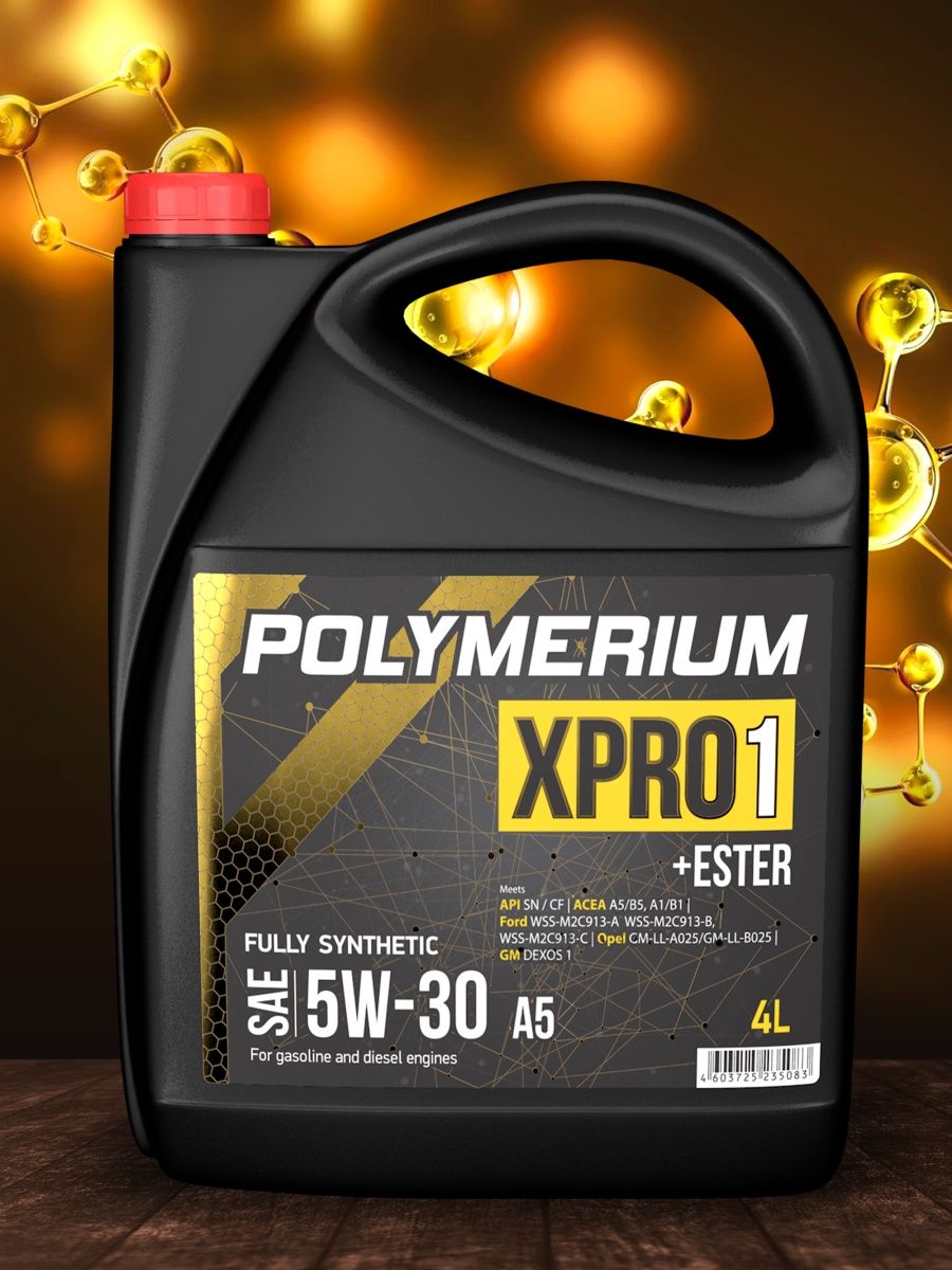 Моторное масло XPRO1 5W30 A5 SN синтетическое, всесезонное 4л