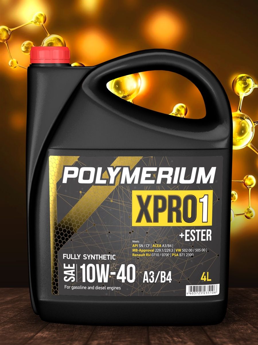 Моторное масло POLYMERIUM XPRO1 10W-40 SN синтетическое 4 литра