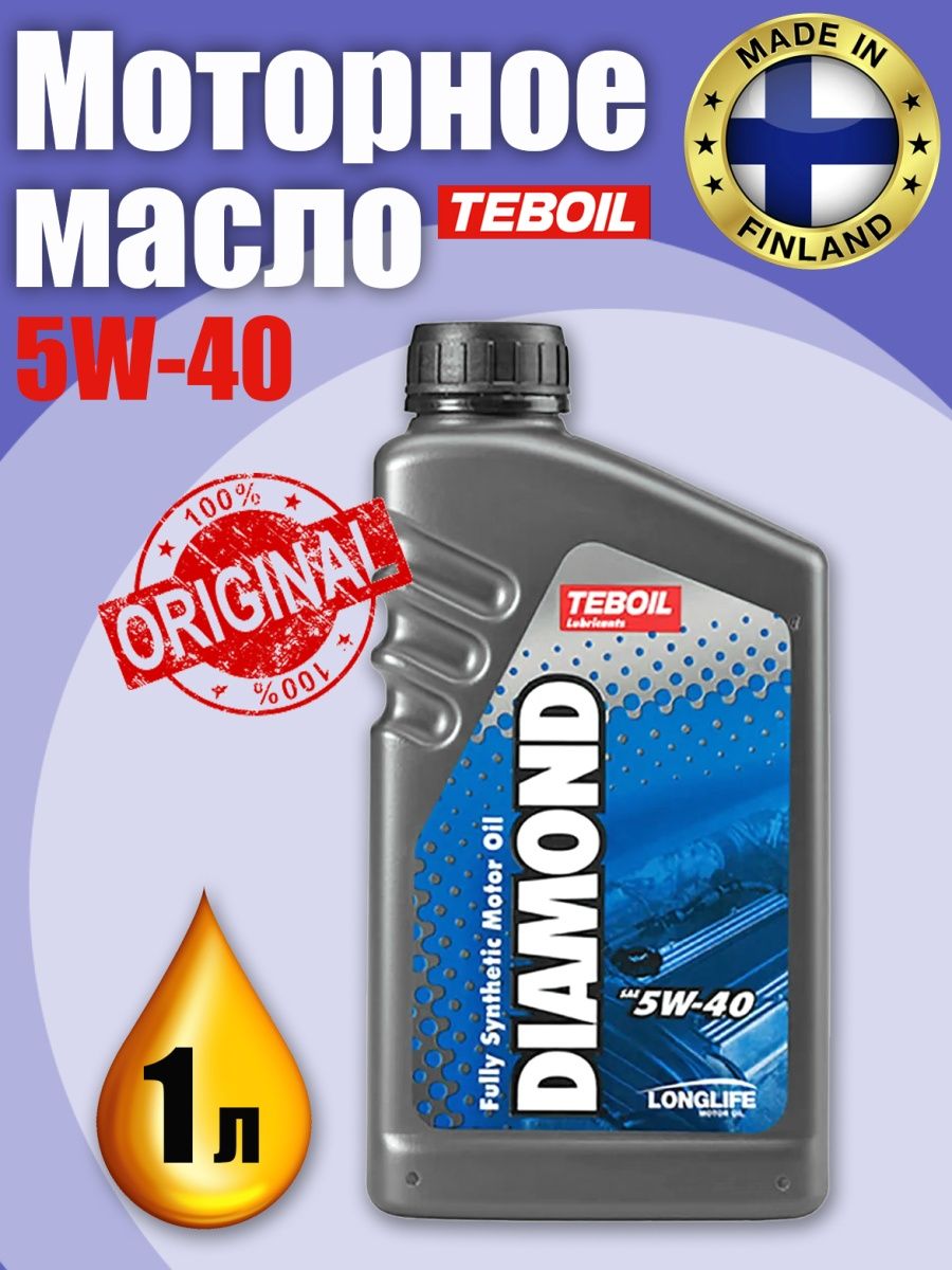 Моторное масло Diamond СЗ SМСF 540