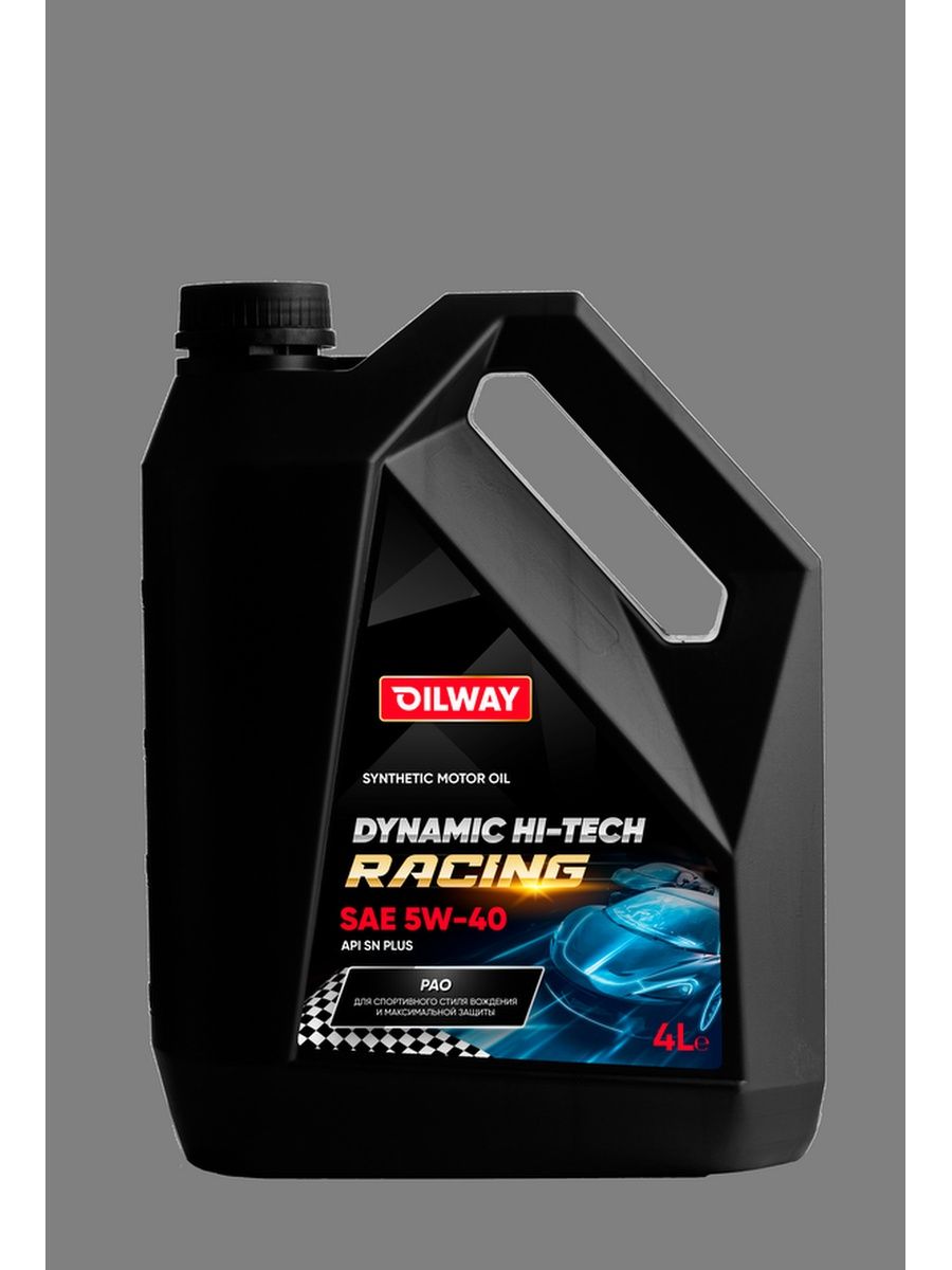 Моторное масло Oilway Dynamic Hi-Tech Racing 5w-40 PAO 4л