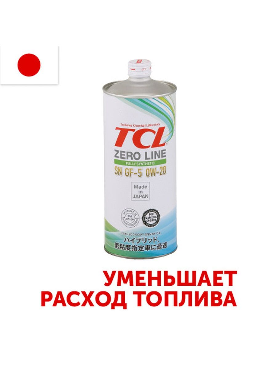 Масло моторное TCL SP, GF-6, 0W20, 1л.