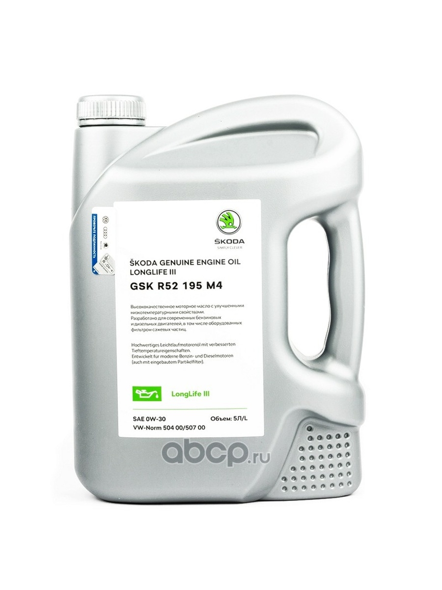 Масло моторное Longlife3 SKODA 0W-30 синтетическое 5 л