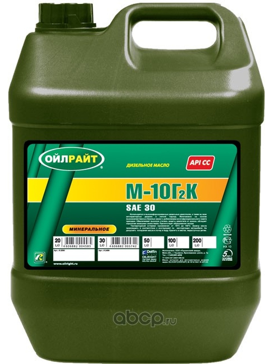 Масло моторное М-10Г2К SAE30 минеральное 20 л