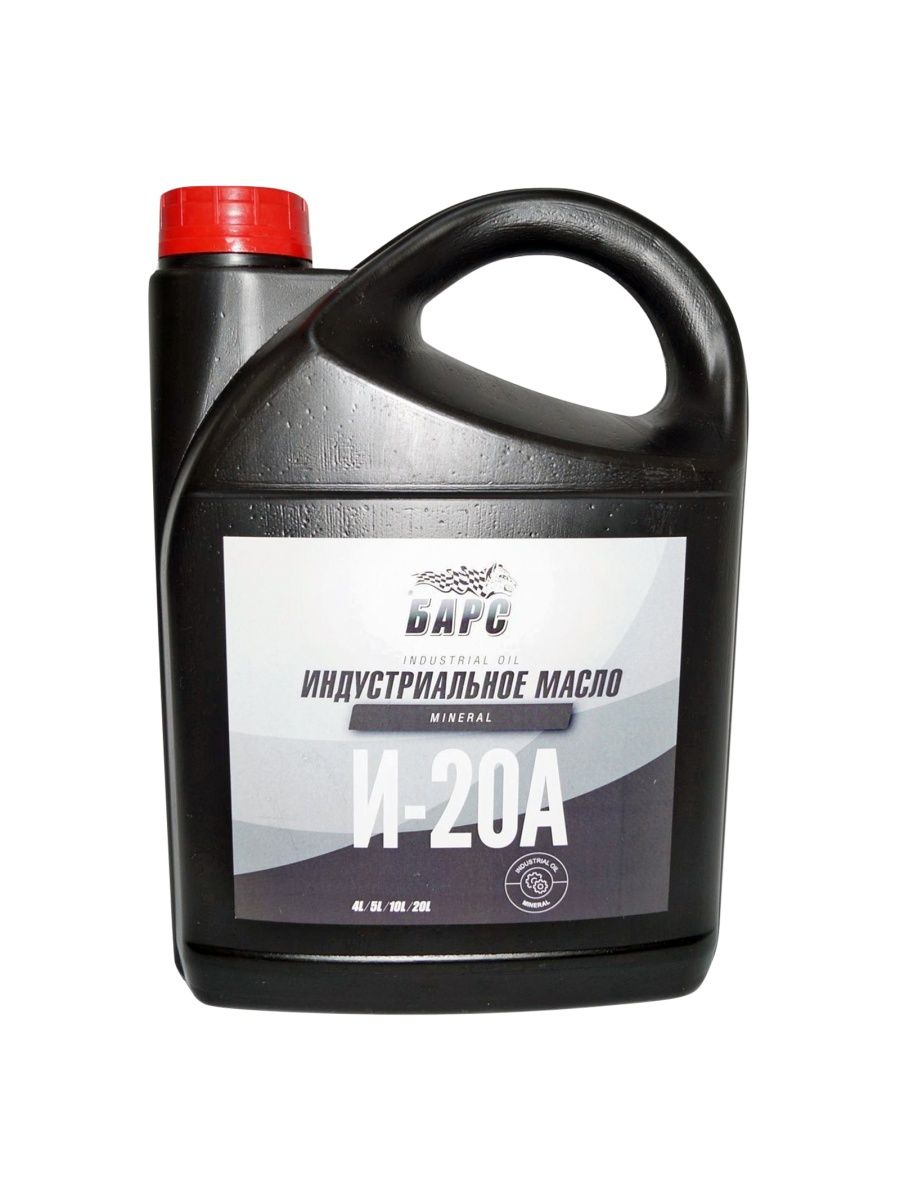 Масло индустриальное БАРС И 20 5л