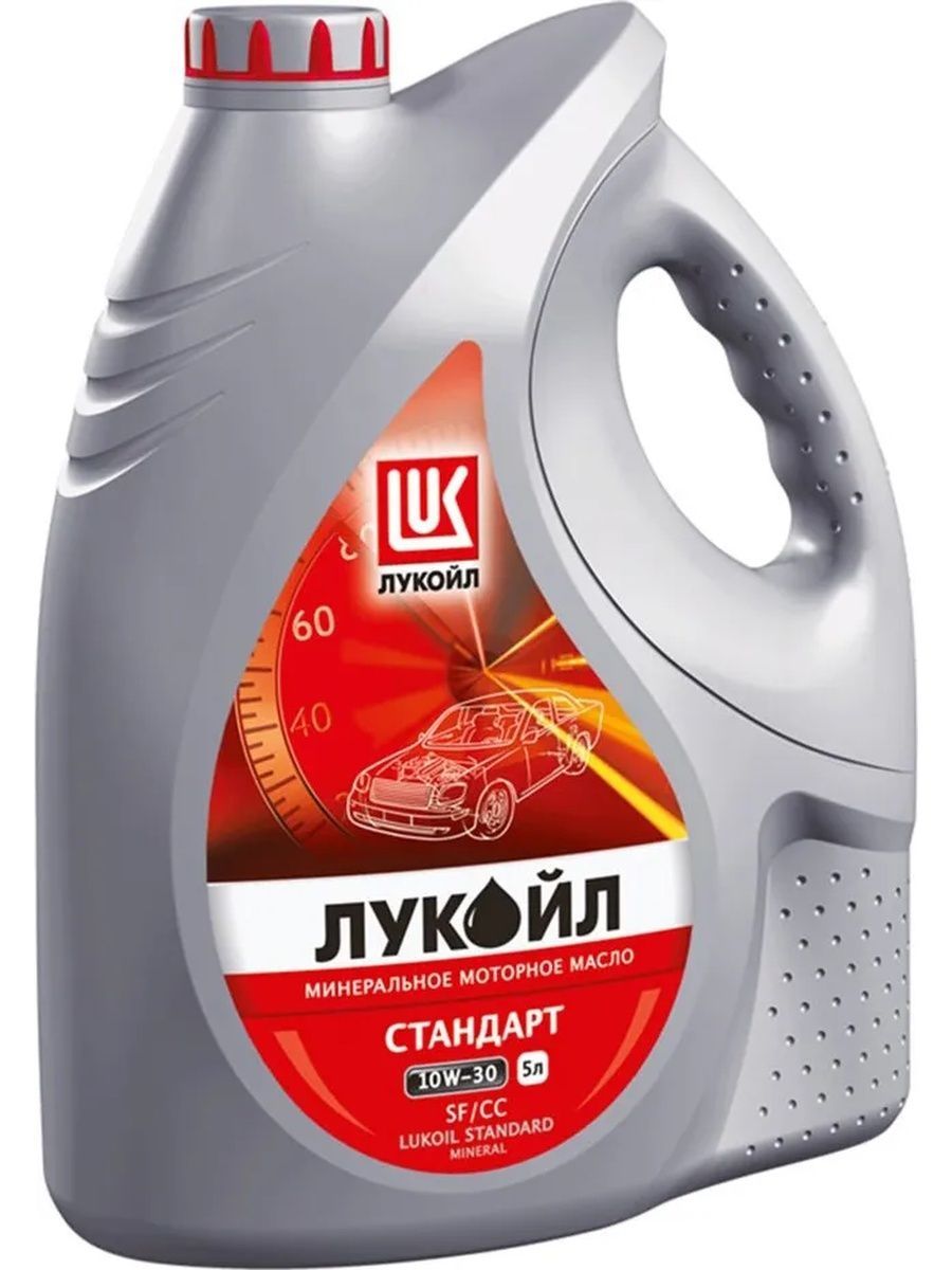 Масло моторное Лукойл Стандарт SFCC 10W-30 5 л
