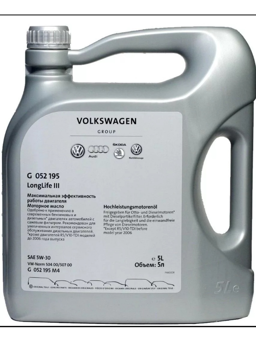 Масло моторное VOLKSWAGEN  синтетическое Longlife III 5W-30 VAG 504.00 507.00