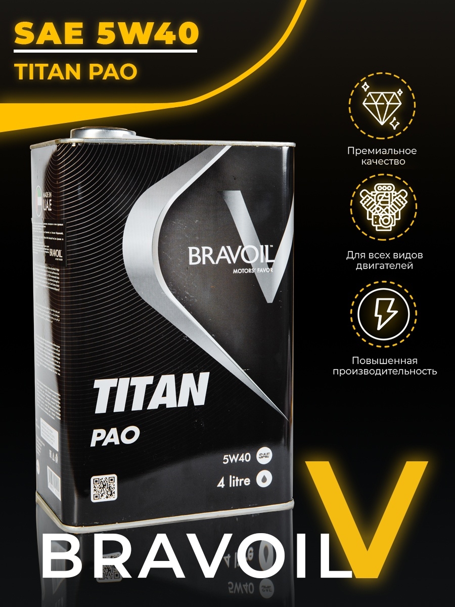 Моторное масло Bravoil Titan PAO 5W40  BRAVOIL TITAN PAO