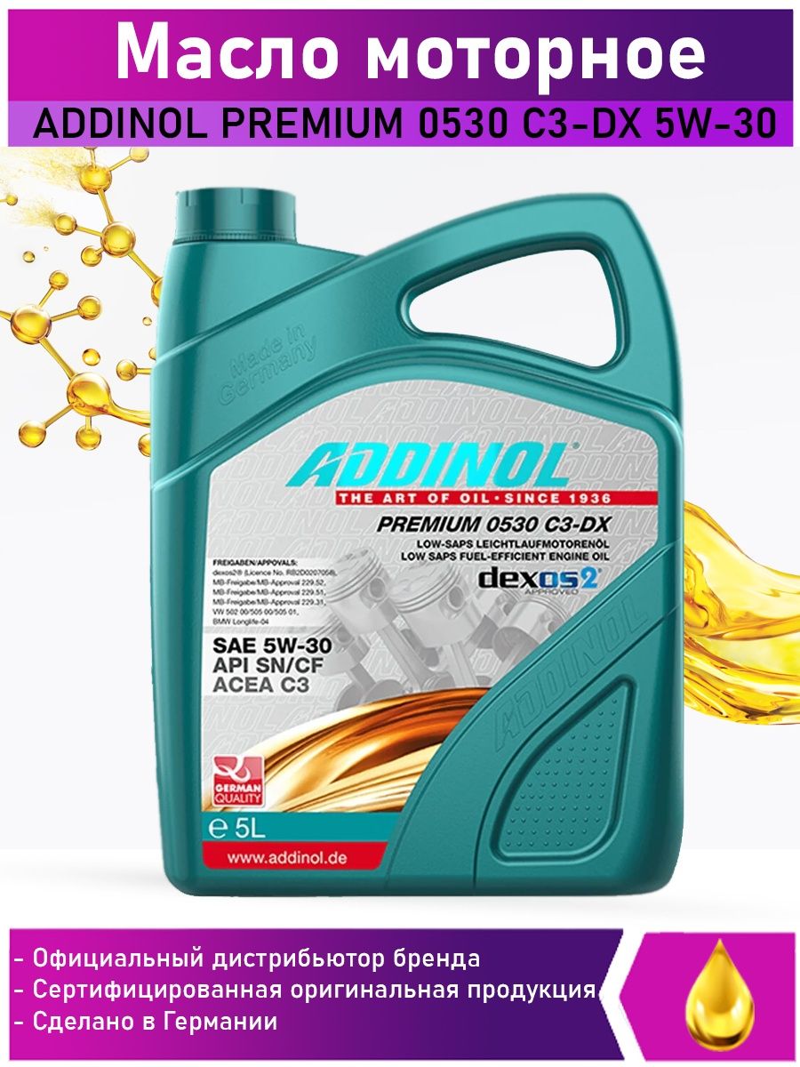 Масло моторное Addinol PREMIUM C3-DX 5л