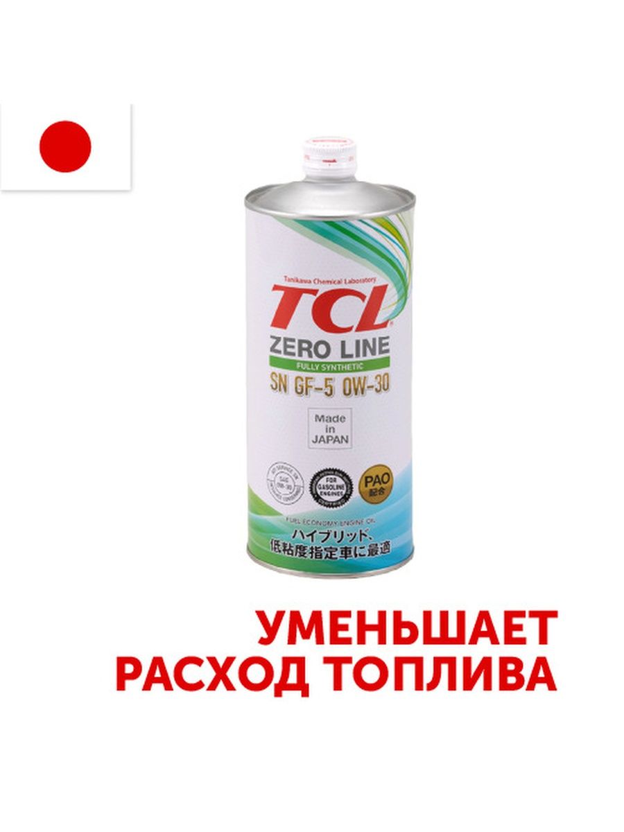 Масло моторное TCL, SP, GF-6, 0W30, 1л.