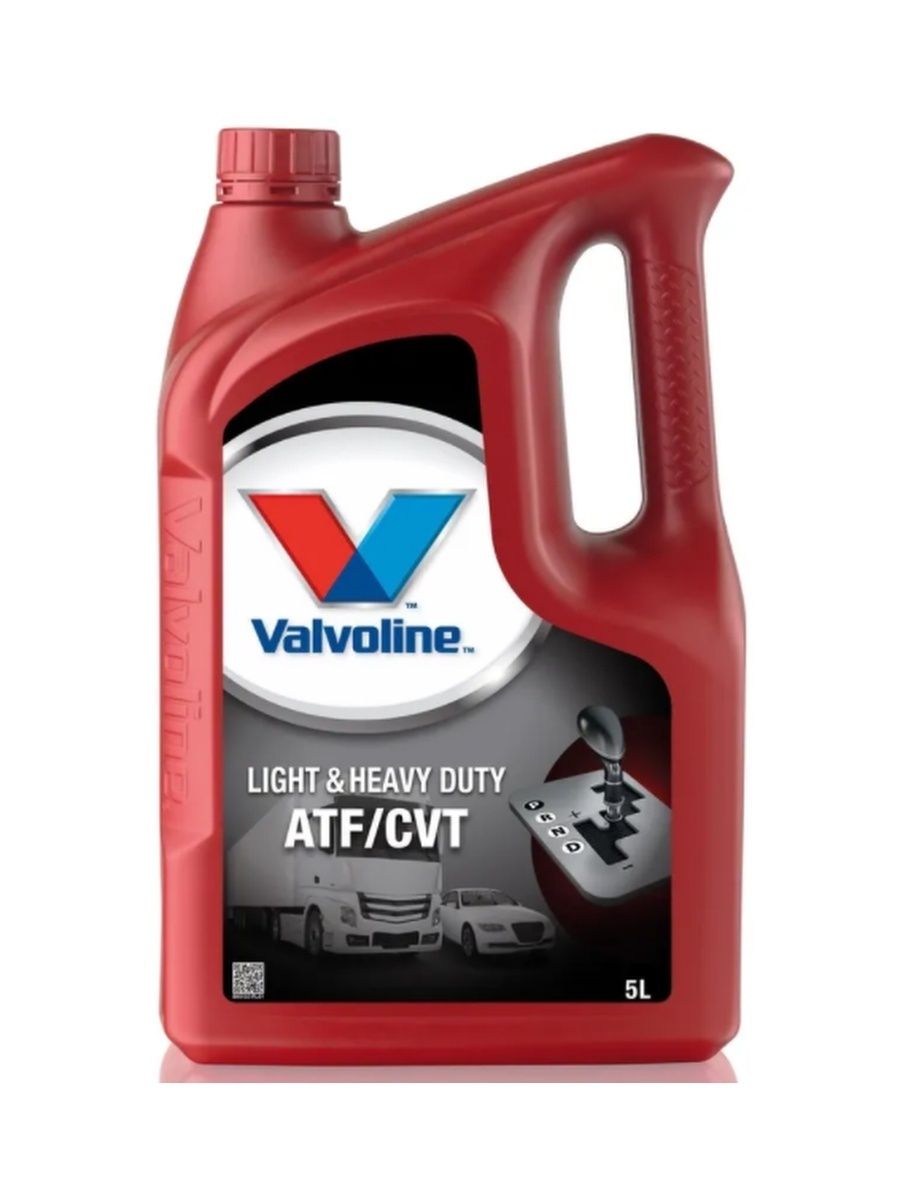 Трансмиссионное масло Valvoline Light & Heavy Duty ATF  CVT 5л