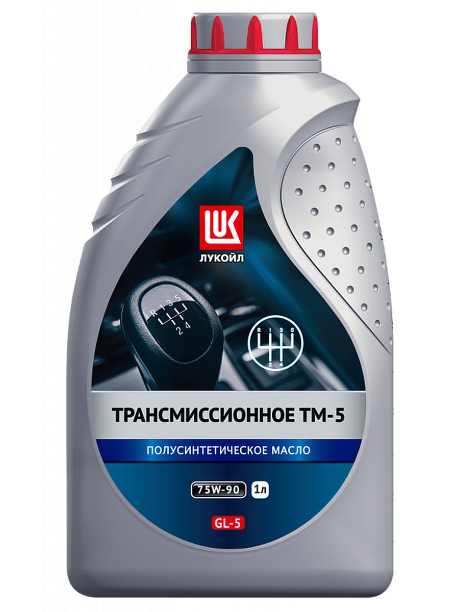 Масло трансмиссионное 75W-90 ТМ-5 Лукойл (1л) пс