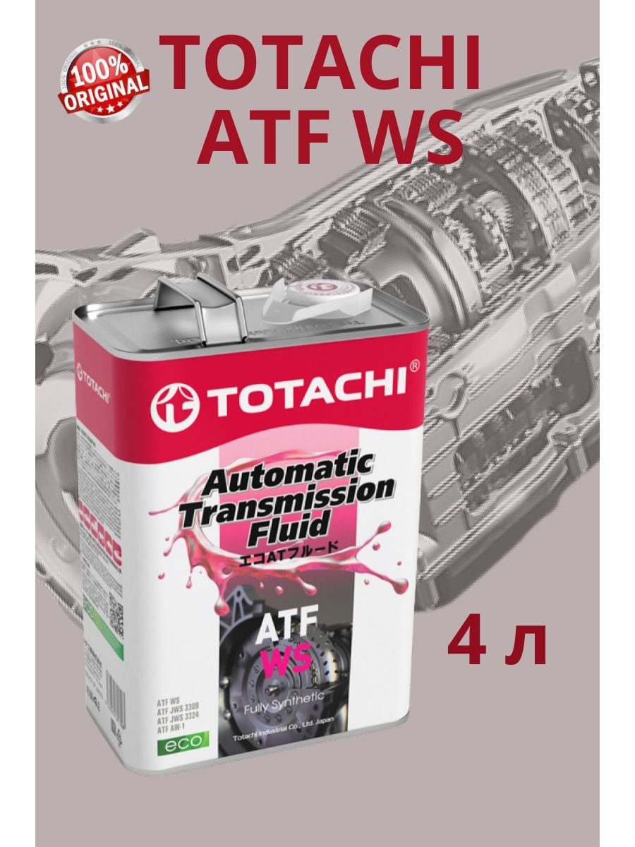 Масло TOTACHI ATF WS 4л
