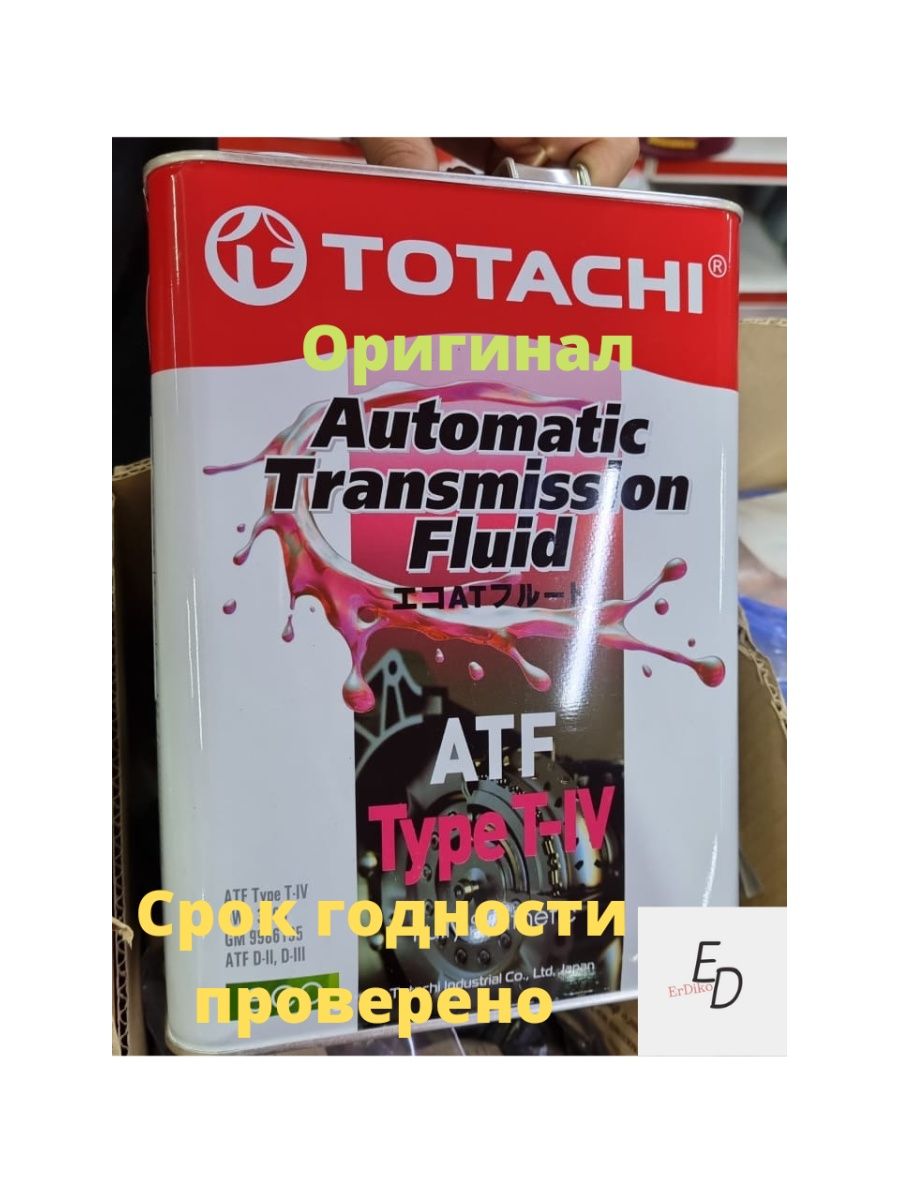 TOTACHI ATF TYPE T-IV 4л