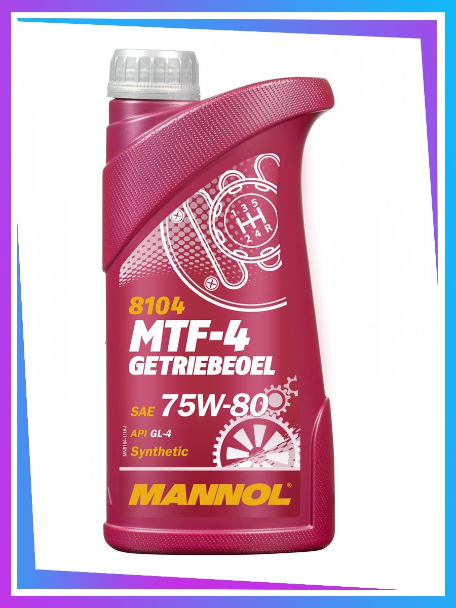 Масло MANNOL MTF-4 Getriebeoel 75W-80 1л