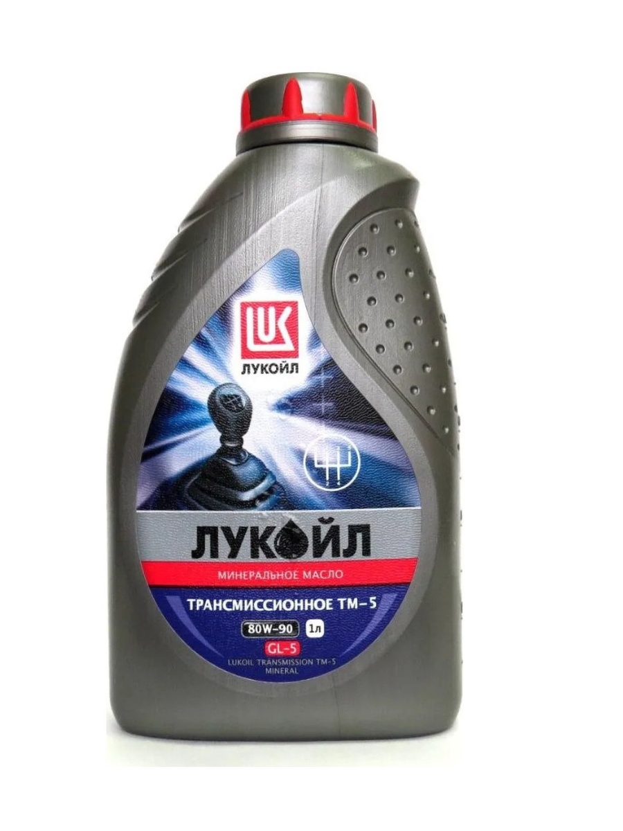 Масло трансмиссионное 80W-90 ТМ-5 Лукойл (1л) мин