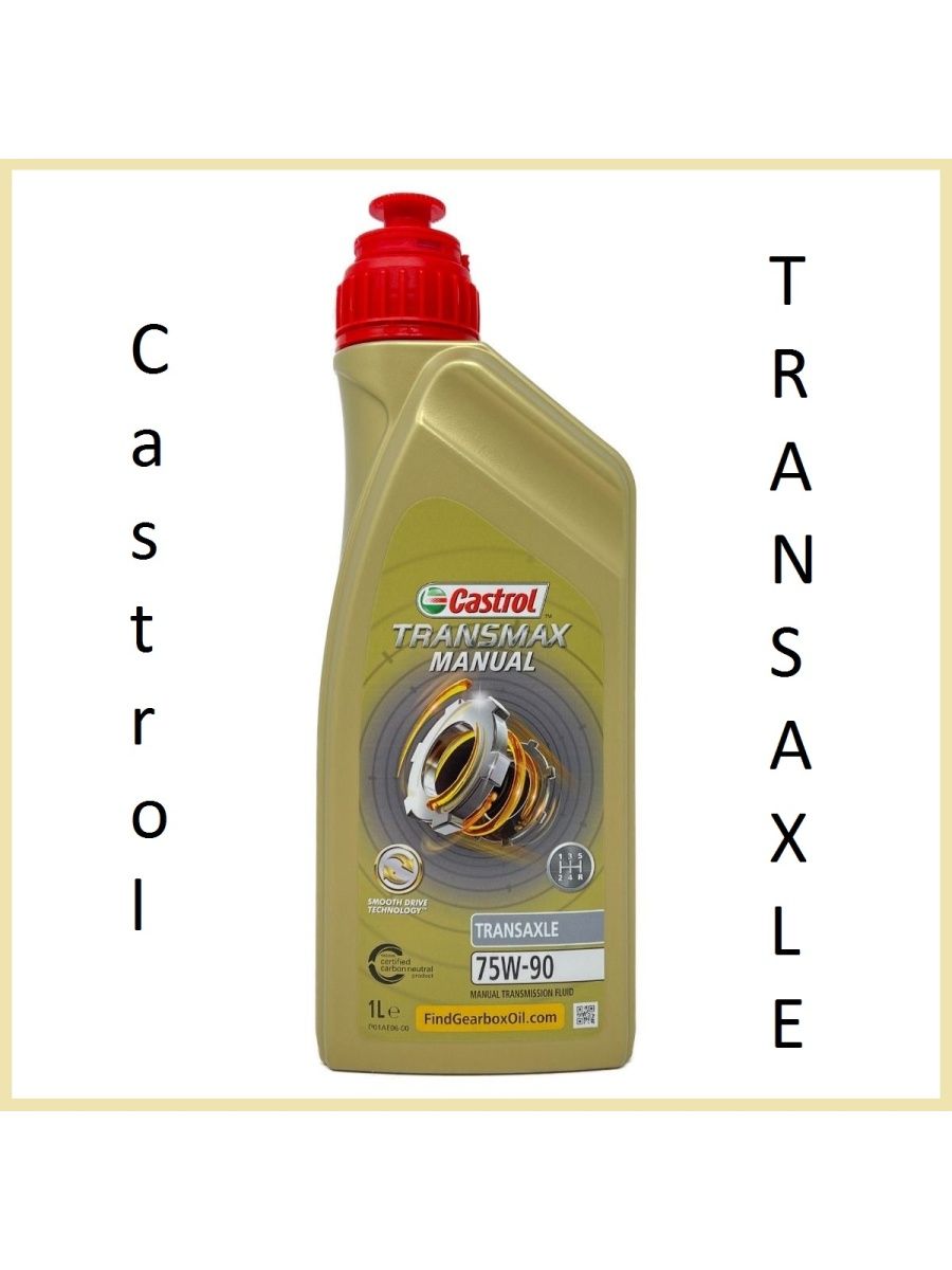 Масло трансмиссионное Castrol  75W-90