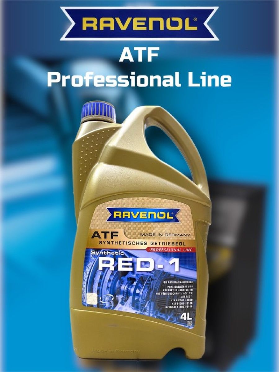 RAVENOL ATF RED-1 4л