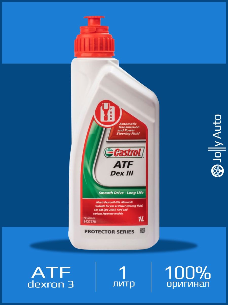 Трансмиссионное масло CASTROL ATF 1 л