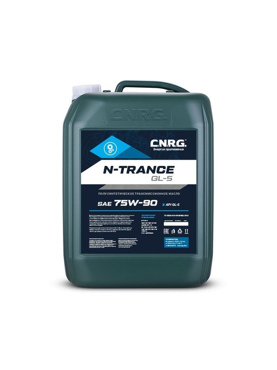Масло трансмиссионное C.N.R.G. N-Trance GL-5 75W-90 20л