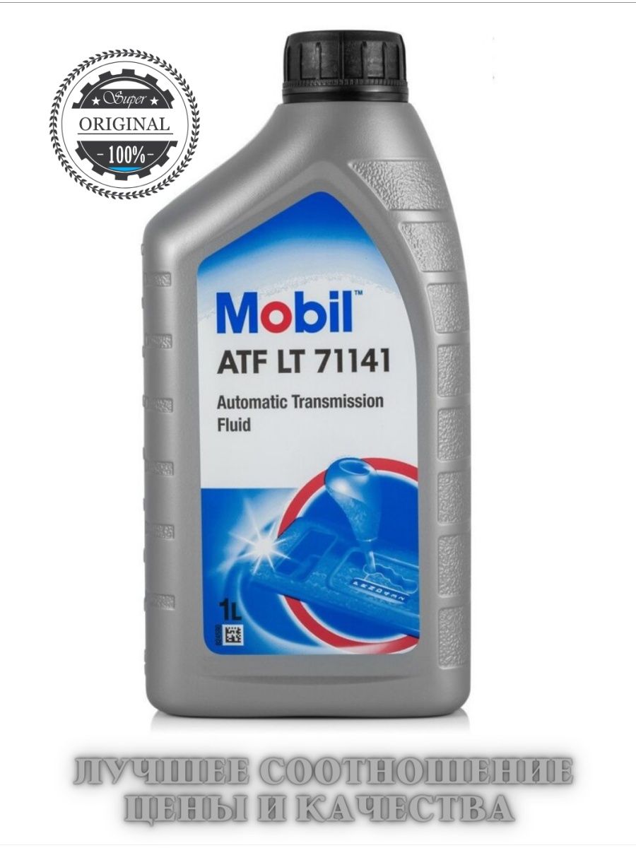 Масло трансмиссионное Mobil ATF™ LT 71141 1л