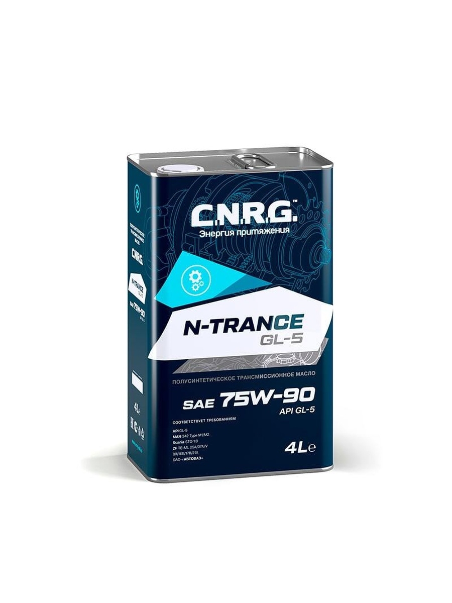Масло трансмиссионное C.N.R.G. N-Trance GL-5 75W-90 4л