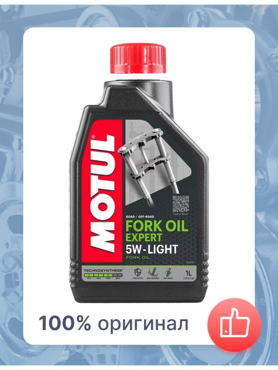 Масло fork oil. Motul fork Oil Expert Light 5w. Вилочное масло Motul fork Oil Expert Light 5w (1л.). Eni масло вилочное fork Oil Expert Light 5w 1л. Масло трансмиссионное Motul Translube 90.