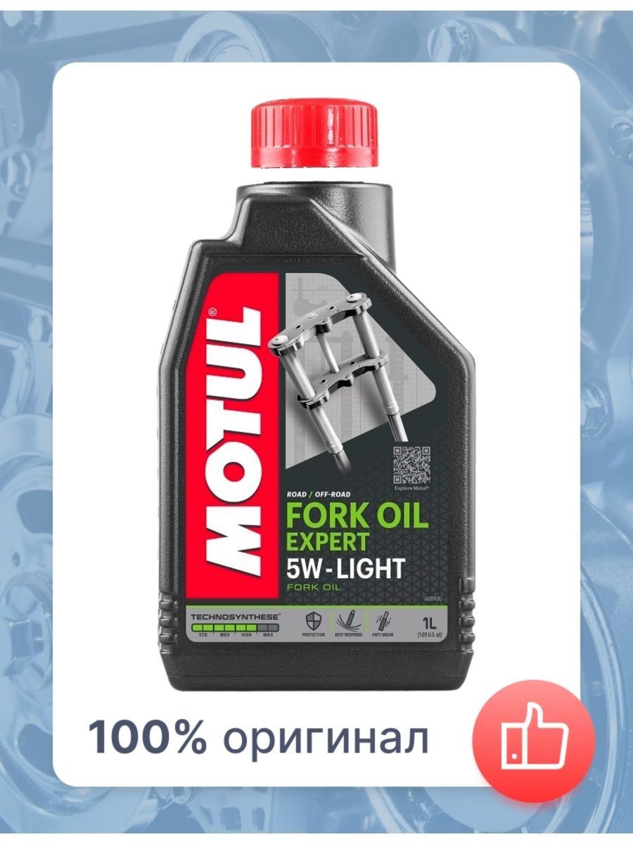 Масло вилочное FORK OIL EXPERT LIGHT 5W, 1л, motul 105929