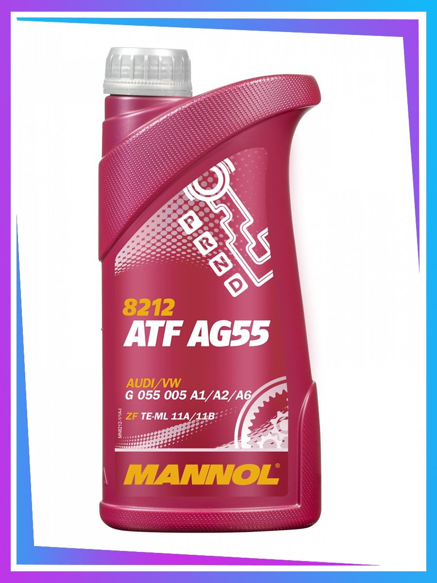 Масло MANNOL ATF AG55 1л