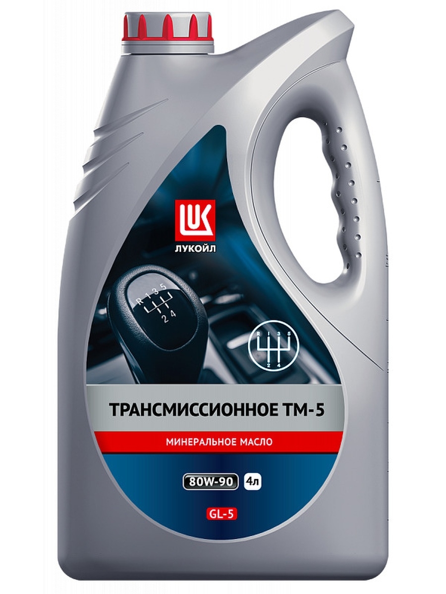 Масло трансмиссионное 80W-90 ТМ-5 Лукойл (4л) мин