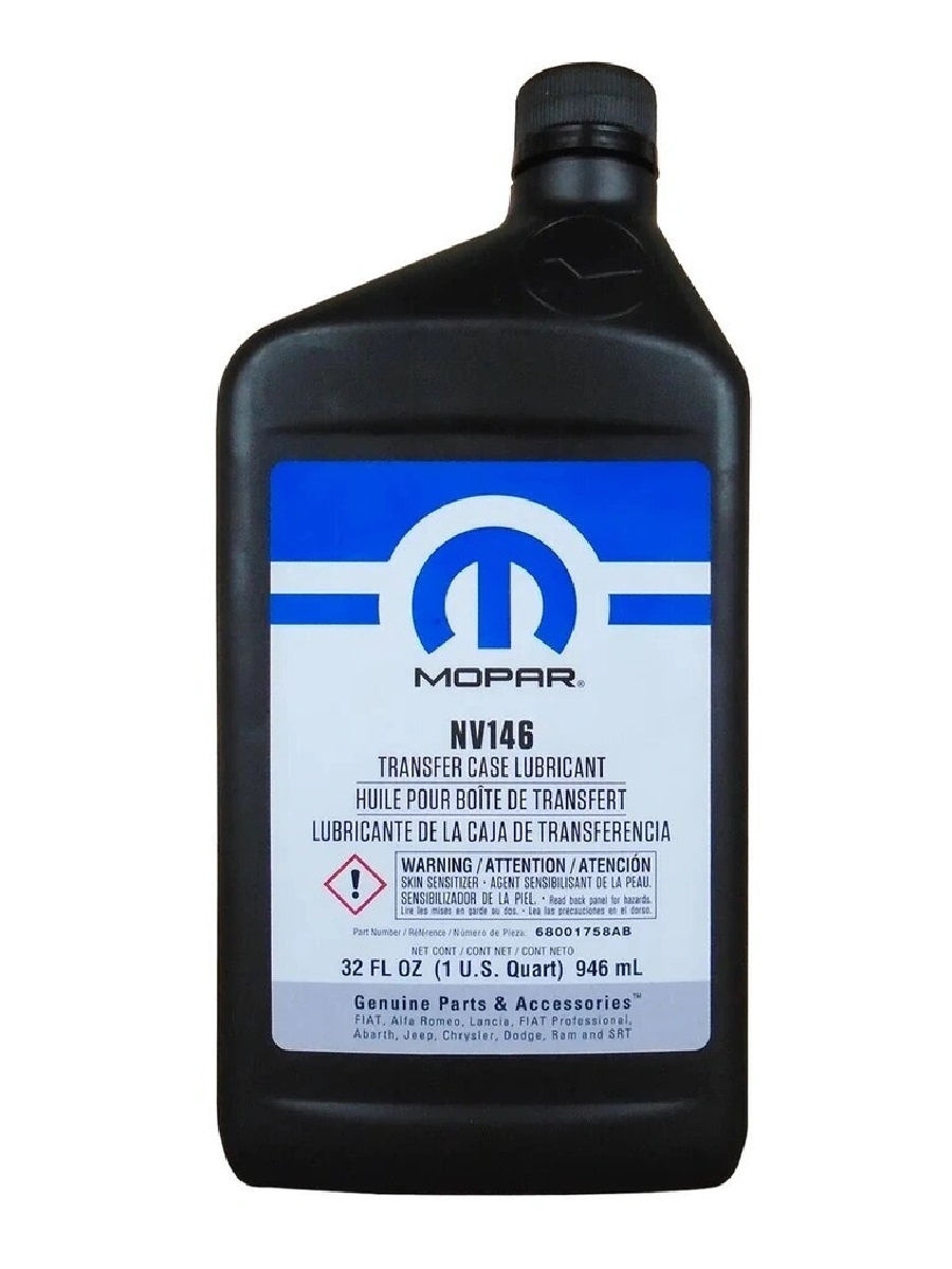Трансмиссионное масло MOPAR Transfer Case Lubricant NV 146 (0,946л)