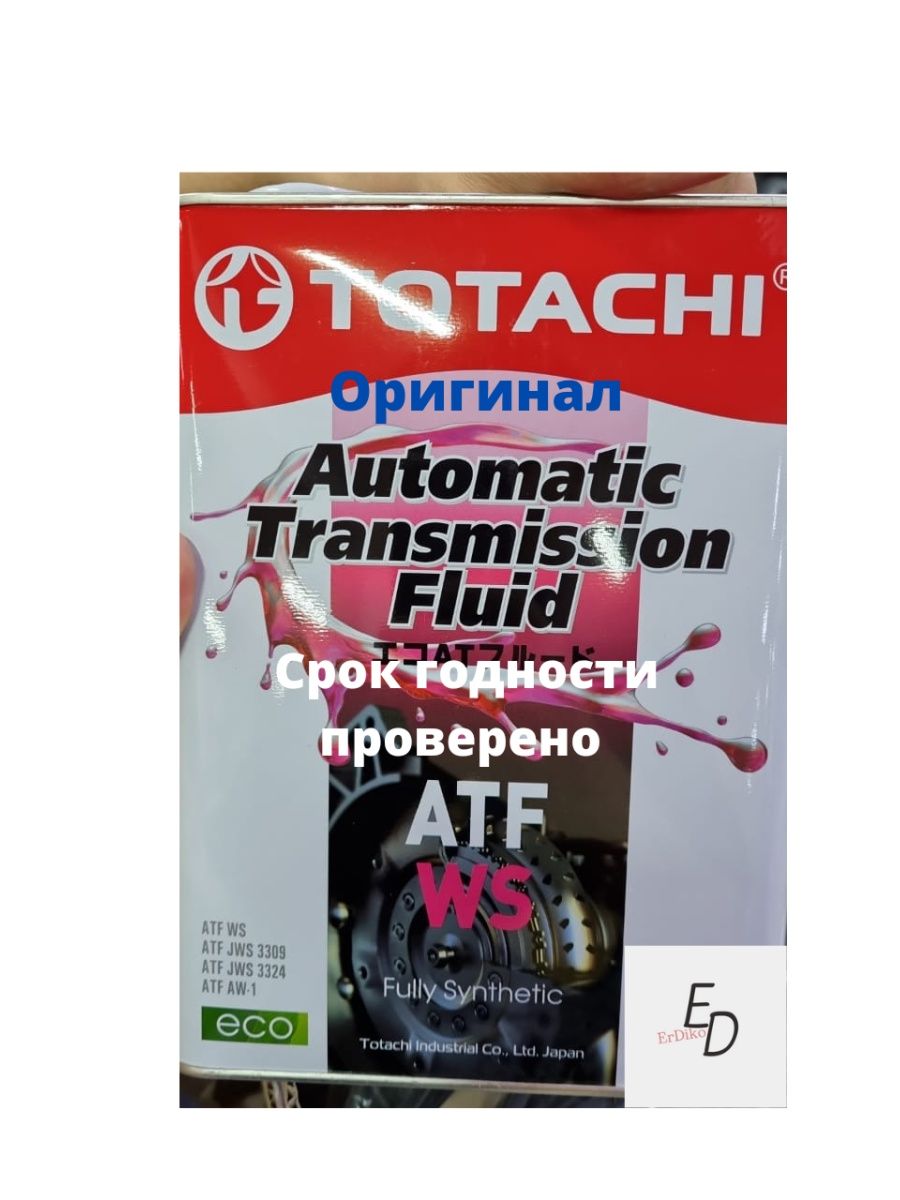 TOTACHI ATF WS 4л