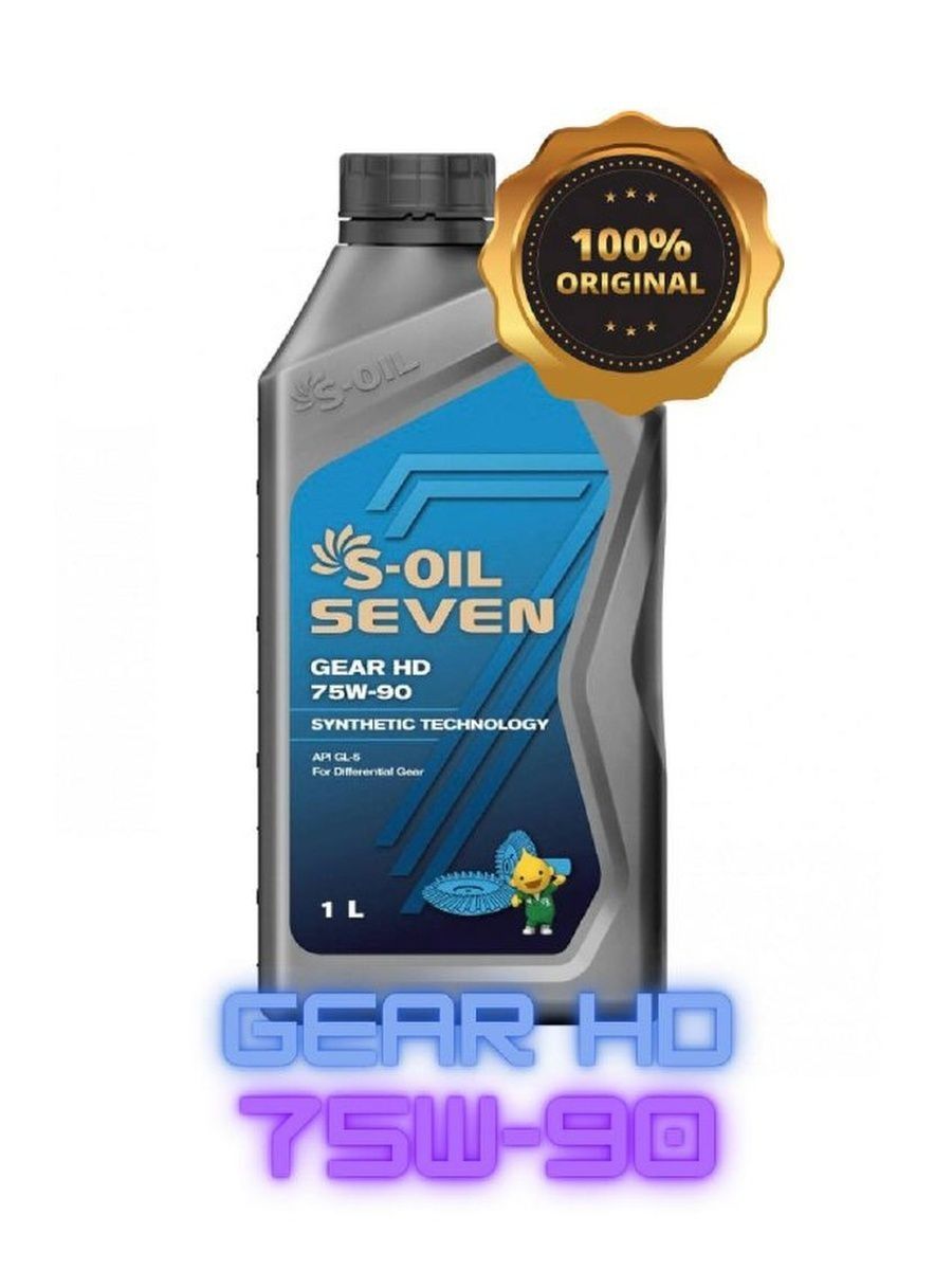 Моторное масло S-OIL 7 GEAR HD 75W-90 S-OIL SEVEN E107809  1л  синтетика