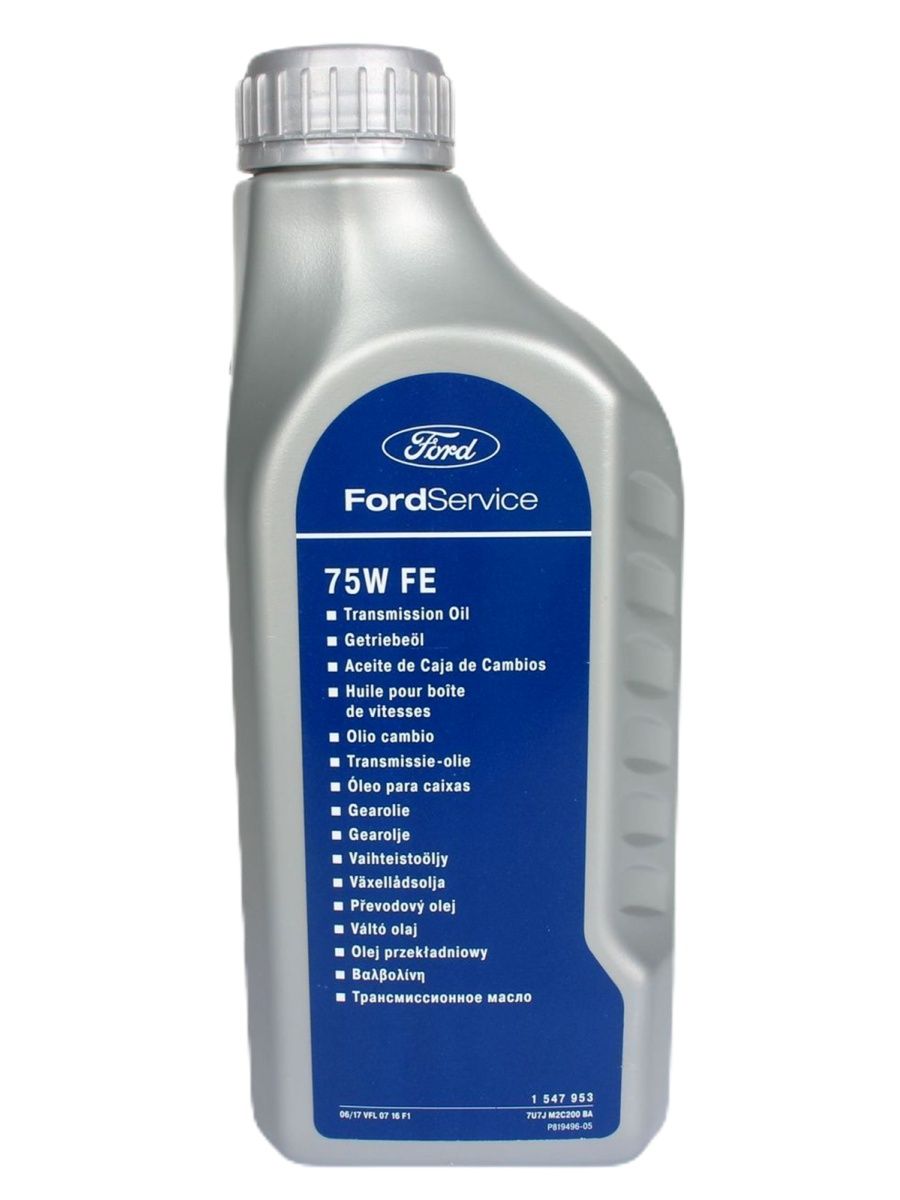 Трансмиссионное масло FORD 75W90 WSS-M2C200-D2 1л