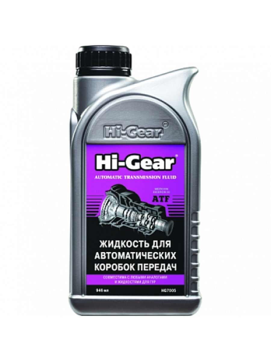 Hi-Gear Жидкость для автоматических коробок передач (946мл), Для АКПП