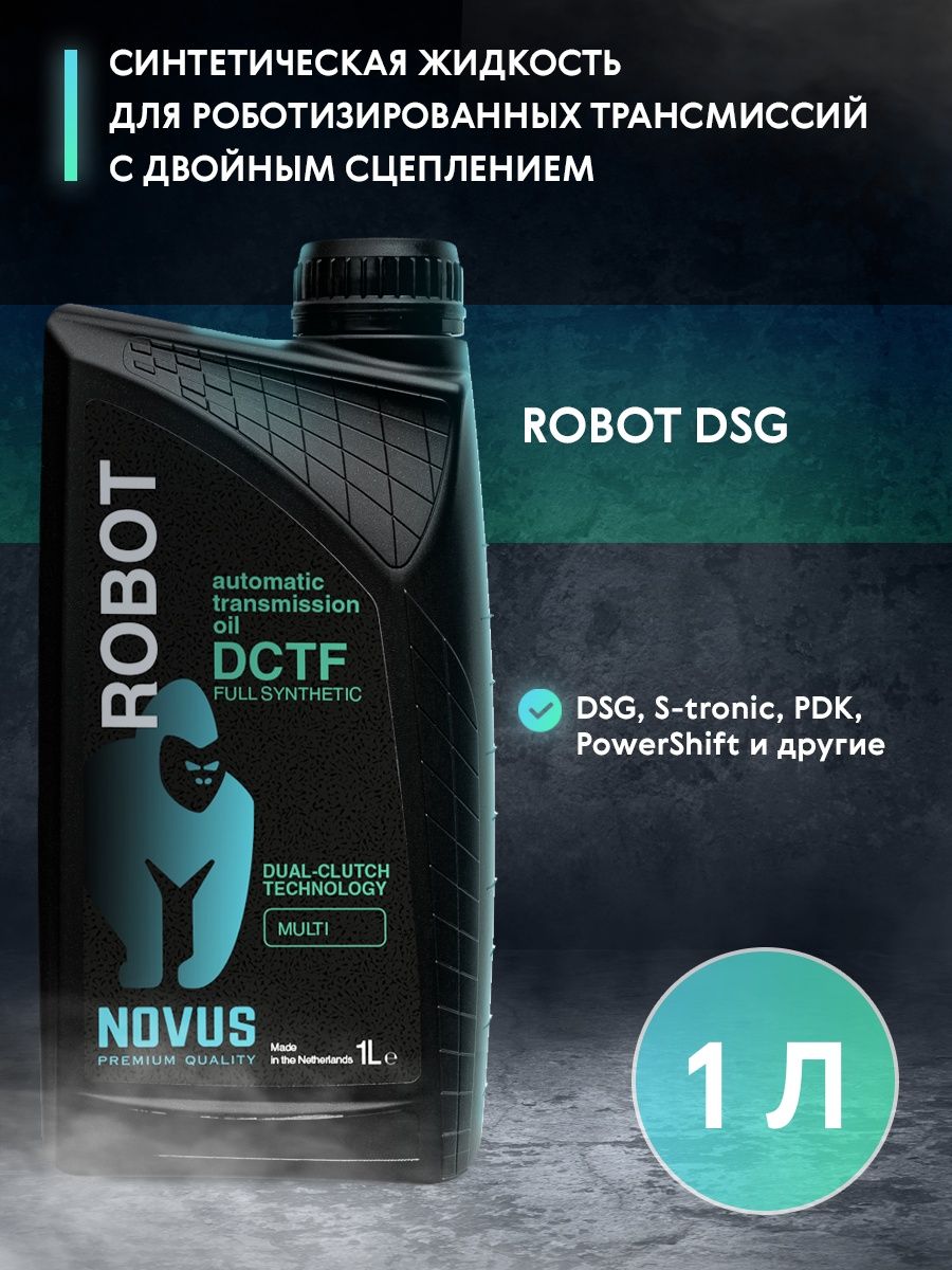 Масло трансмиссионное для АКПП