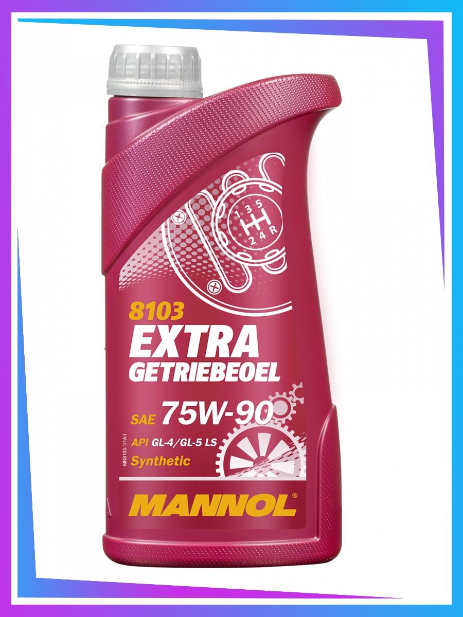 Масло MANNOL Extra Getriebeoel 75W-90 1л