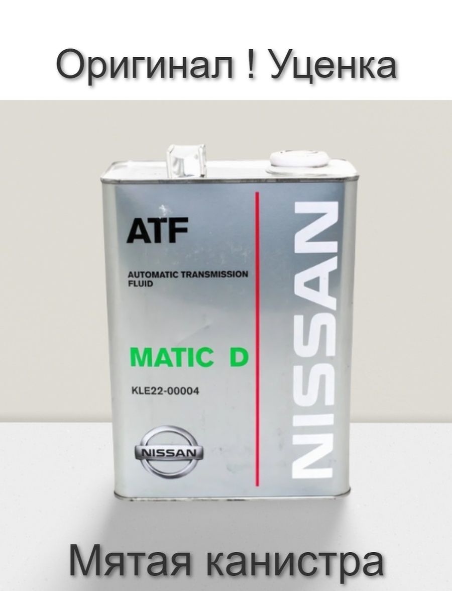 МАСЛО ТРАНСМИССИОННОЕ MATIC FLUID D