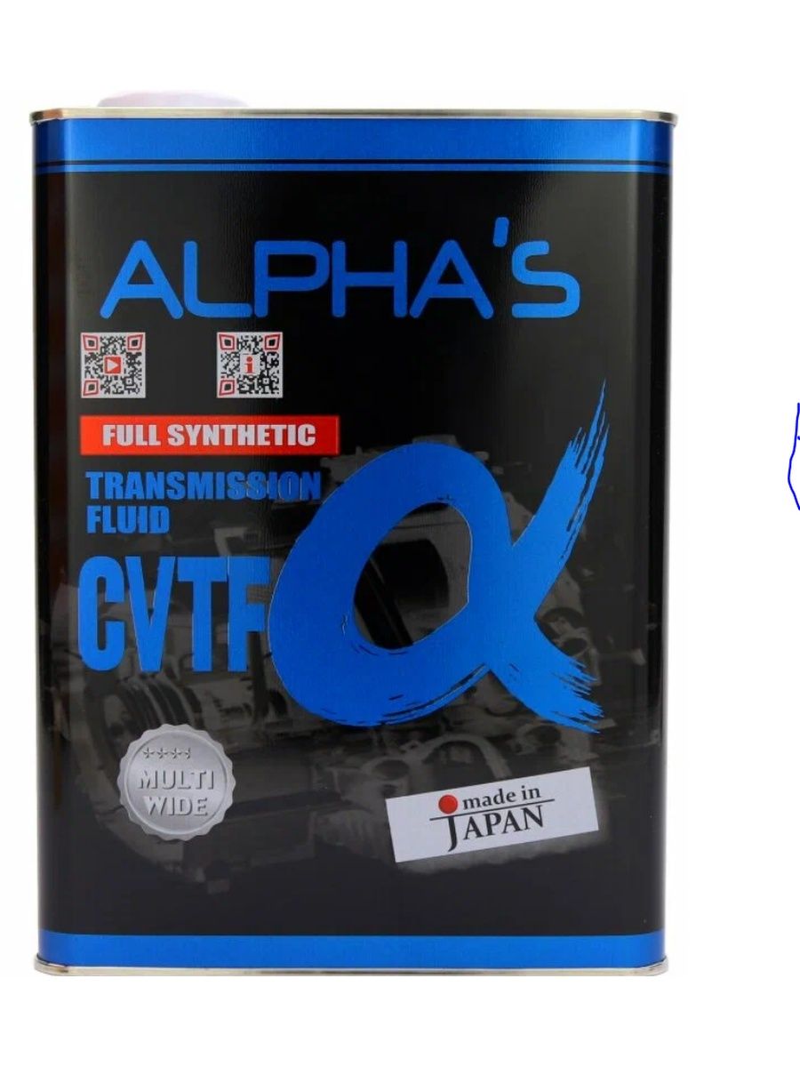 Масло трансмиссионное ALPHAS CVTF 4л