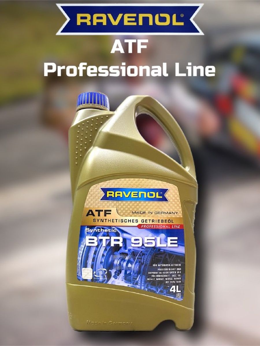 RAVENOL ATF BTR 95LE ( 4л)