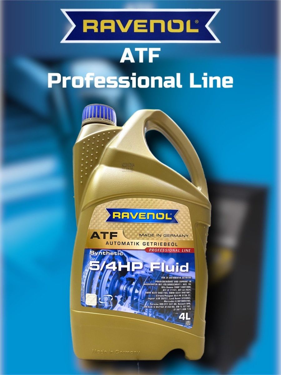 RAVENOL ATF 54 HP Fluid (4л)